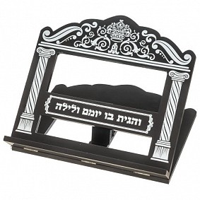 Wooden Shtender with print