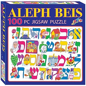 Aleph Bet Jigsaw  Puzzle