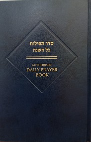 Authorised Daily Prayer Book Standard