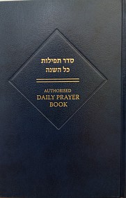 Authorised Daily Prayer Book Large