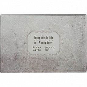 Reinforced Glass Challah tray Marble 