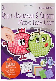 Rosh Hashanah Mosaic Art set