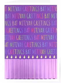 Bat Mitzvah Card  Greetings 