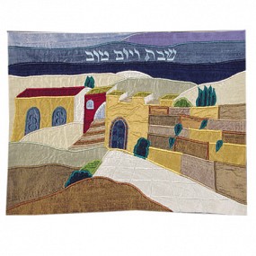 Challah Cover - Western Wall