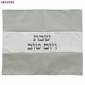 Faux leather Challah  Cover  grey