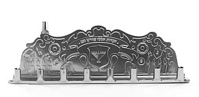 Disposable Silver Menorah  