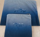 Blue Tallit and Tefillin Bag  Set  