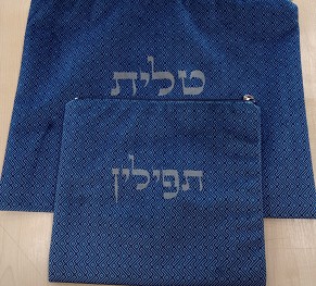 Blue Velvet Tallit and Tefillin Bag  Set 