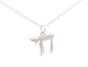 Silver  Chai   Necklace
