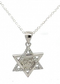 Silver Magen David Necklace  with Shema Yisrael engraved