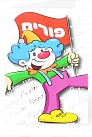 Purim Cards  clown