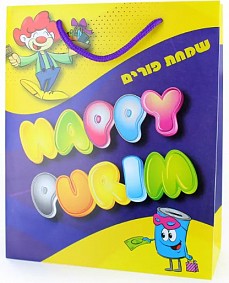 Purim Gift bag Clown