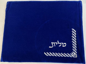 Royal Blue Velvet Tallit Bag with 'Talit' in corner