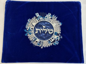 Royal Blue Velvet Tallit Bag with 'Talit' in centre