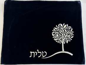 Navy Etz Chaim