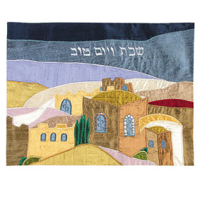 Challah Cover - Jerusalem Home