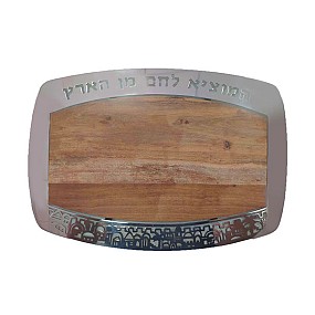 Wooden Challah Board with  metal Jerusalem