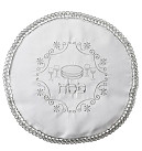 Round Matzah Cover  silver embroidery