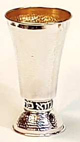 Silver Kiddush Cup  hammered with bracha
