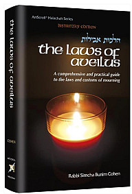 The Laws of Aveilus