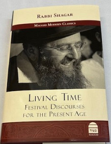 Living Time