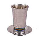 Kiddush Cup hammered mc rings
