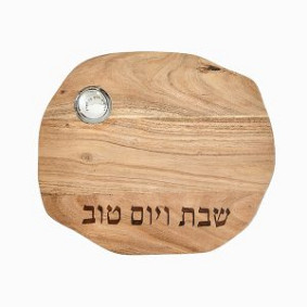 Oblong Wooden Challah Board with salt dish