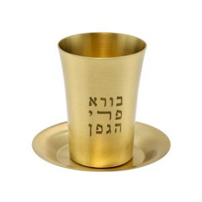 Brushed Brass Kiddush Cup