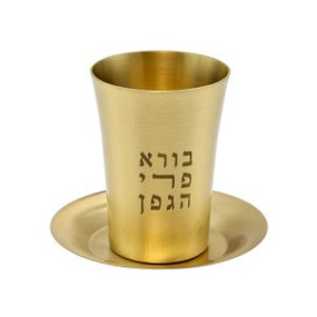 Brushed Brass Kiddush Cup