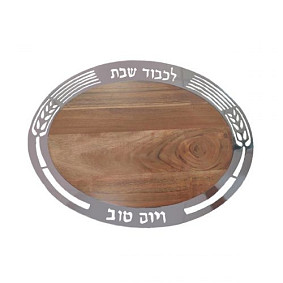 Round Challah board