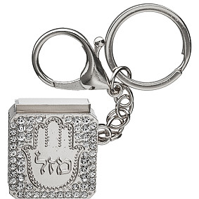 Keyring with book of psalms