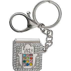 Keyring with  book of psalms
