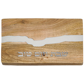 Oblong Wooden Challah Board with White stripe