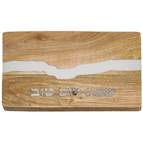 Oblong Wooden Challah Board with White stripe