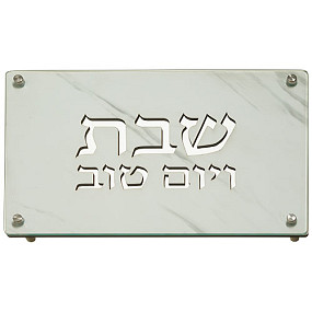 Laser Cut Challah Board Shabbat and Holiday