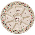 Bamboo Rosh Hashana  Plate