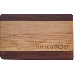 Wooden  Challah Board