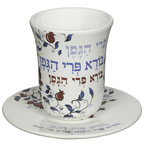 Ceramic Kiddush Cup 9cm