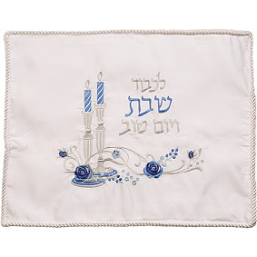 Satin Challah  Cover