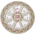 Elegant Glass  Rosh  Hashana  Plate