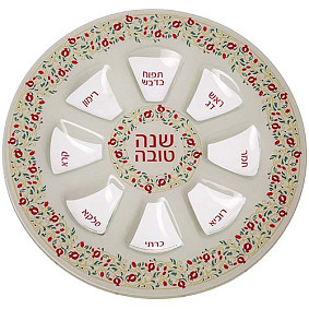 Elegant Glass  Rosh  Hashana  Plate
