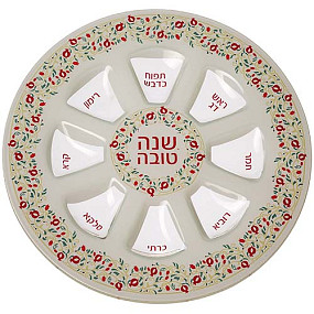 Elegant Glass  Rosh  Hashana  Plate