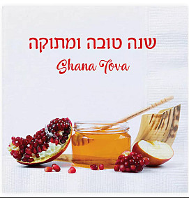 New Year Napkin - shana tova
