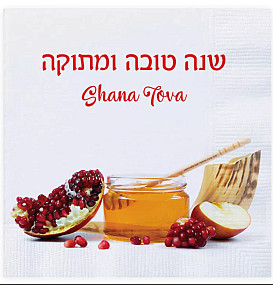 New Year Napkin - shana tova