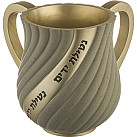 Polyresin Washing Cup 14cm al netilat yedaim