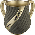 Polyresin Washing Cup 14cm netilat yedaim
