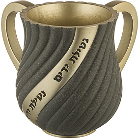 Polyresin Washing Cup 14cm netilat yedaim