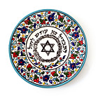 Armenian Havdalah Plate - Teal Floral