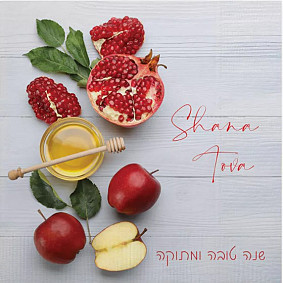 New Year Napkin - shana  tova