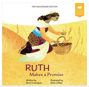 Ruth makes a Promise